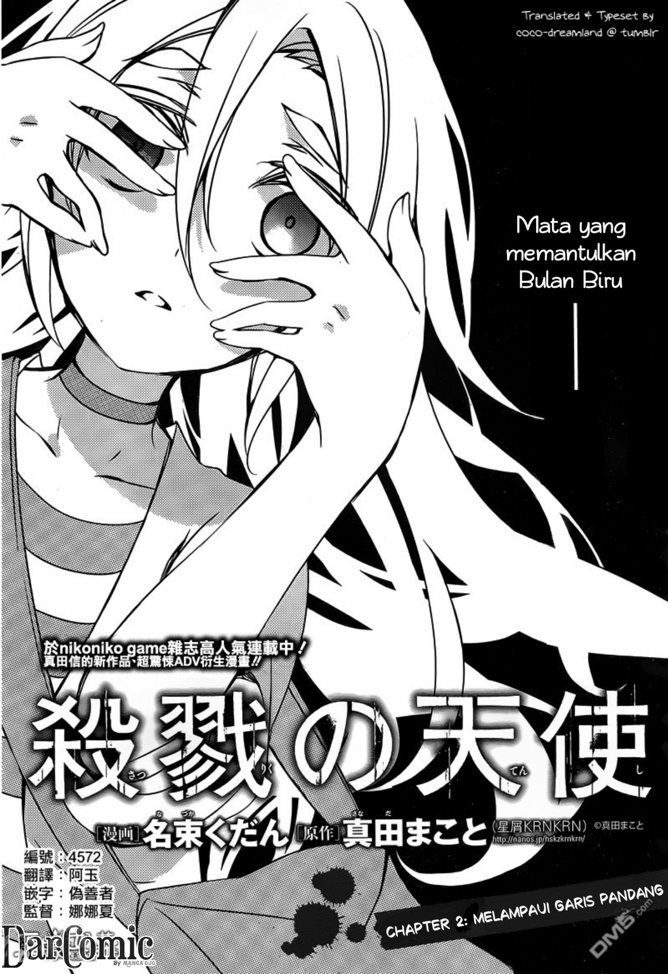 satsuriku-no-tenshi - Chapter: 2