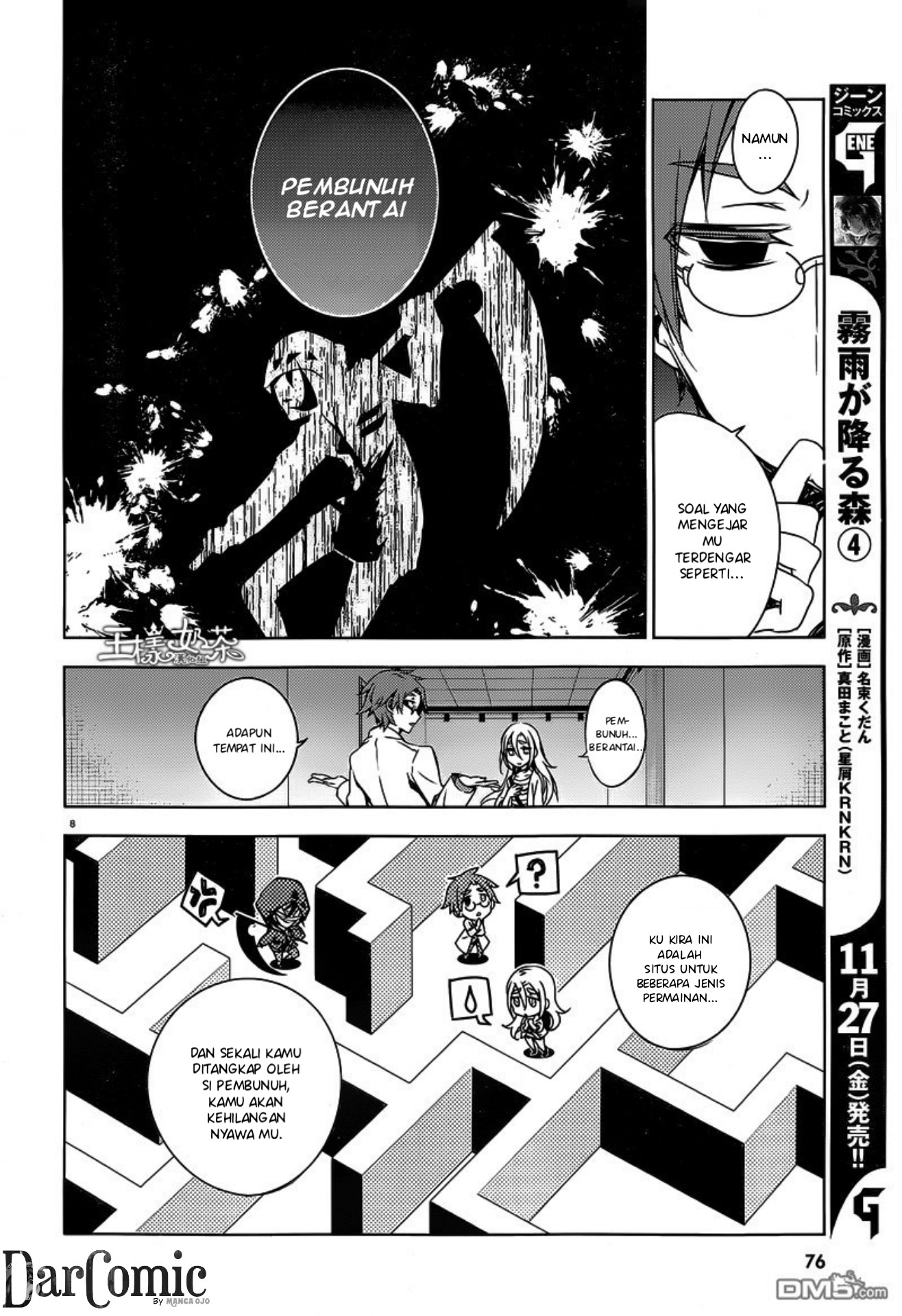 satsuriku-no-tenshi - Chapter: 2