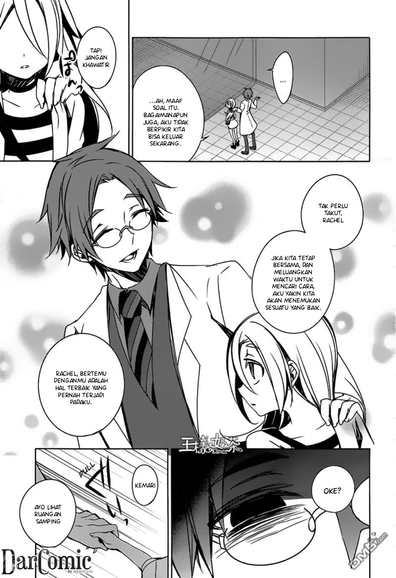 satsuriku-no-tenshi - Chapter: 2