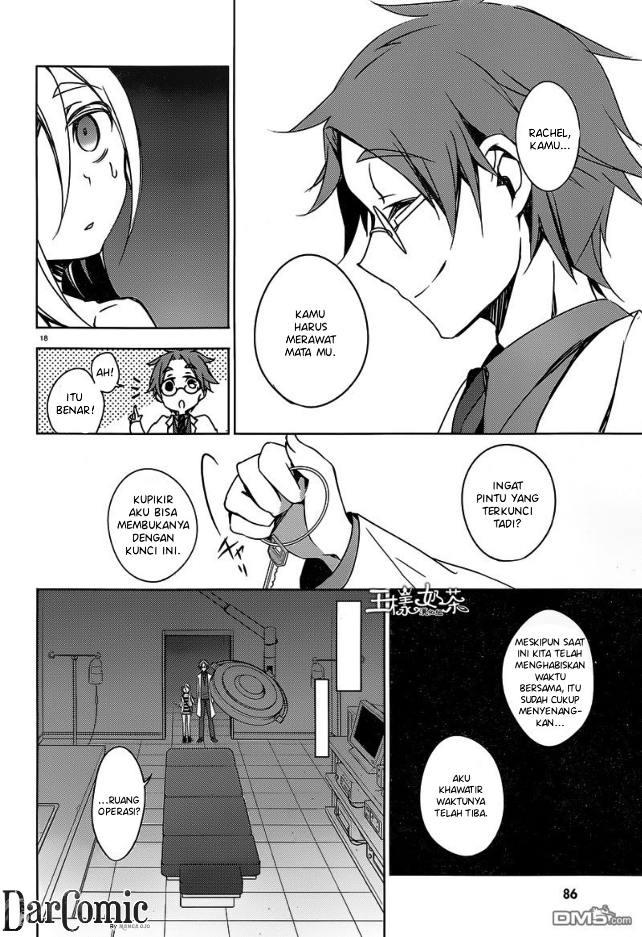 satsuriku-no-tenshi - Chapter: 2