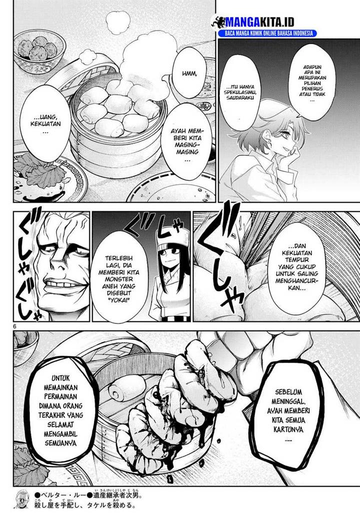 tatari - Chapter: 11