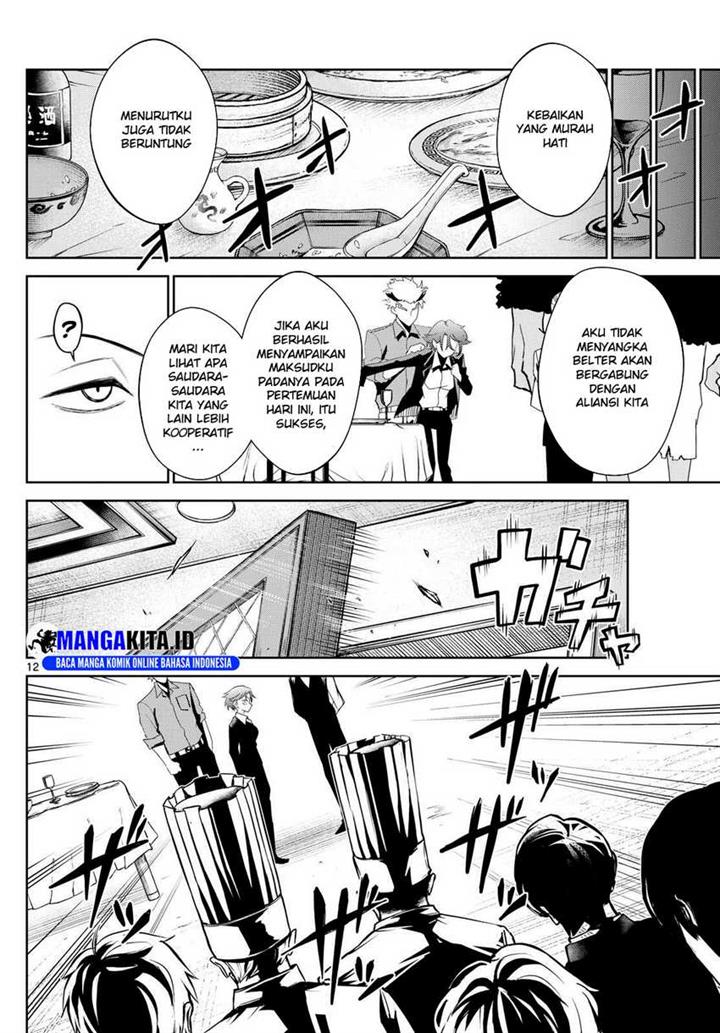 tatari - Chapter: 11