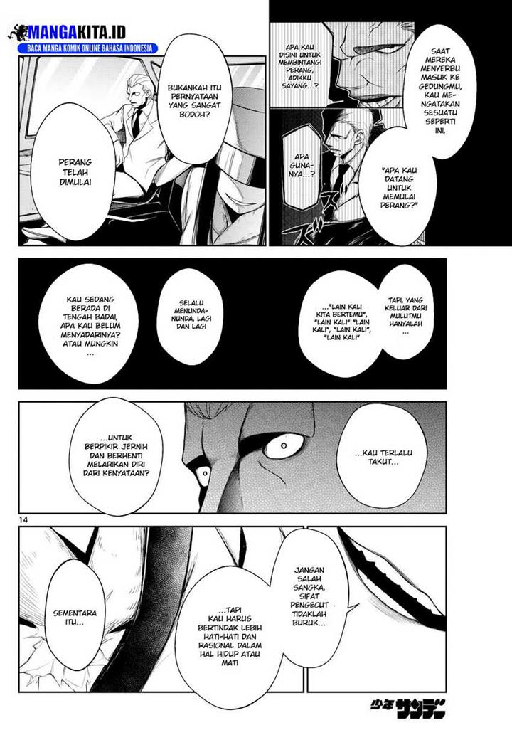 tatari - Chapter: 11