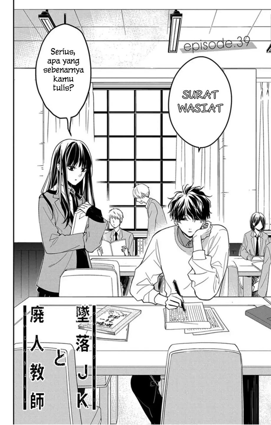 tsuiraku-jk-to-haijin-kyoushi - Chapter: 39