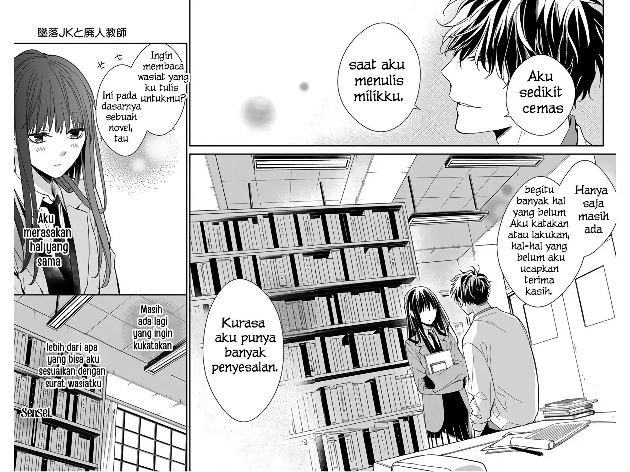 tsuiraku-jk-to-haijin-kyoushi - Chapter: 39