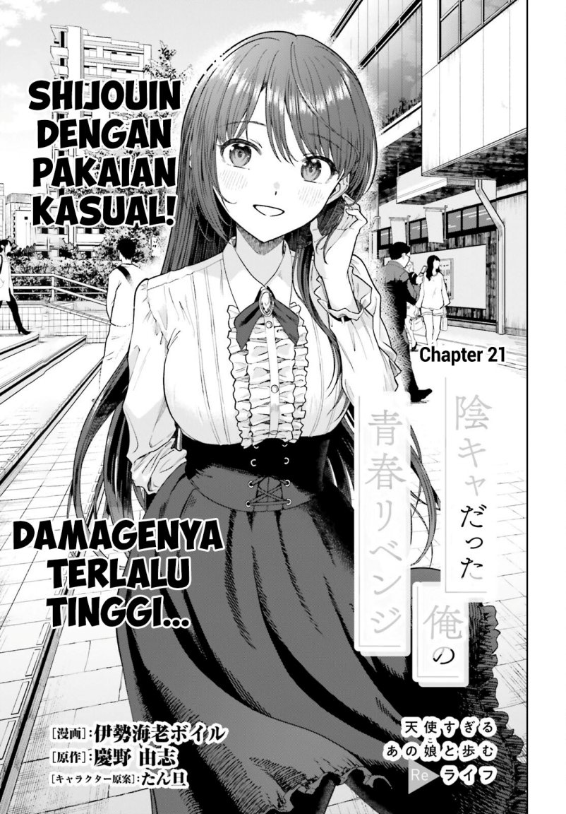 inkya-datta-ore-no-seishun-revenge-tenshi-sugiru-ano-ko-wa-ayumu-re-life - Chapter: 21