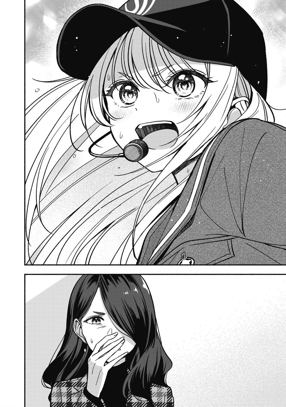 idolxidol-story - Chapter: 15