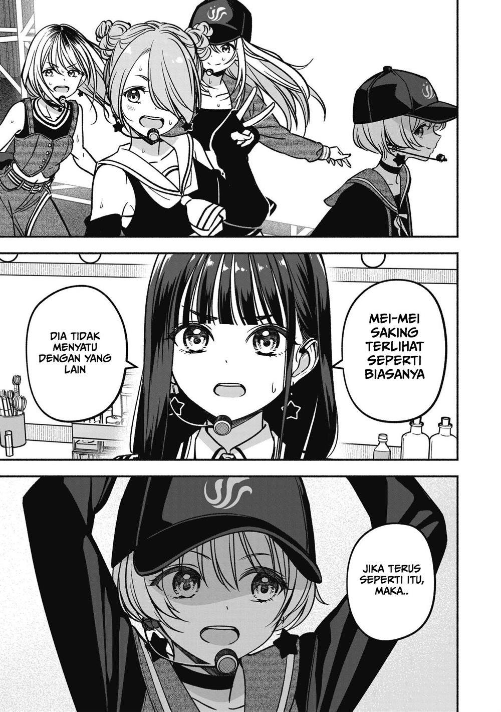 idolxidol-story - Chapter: 15