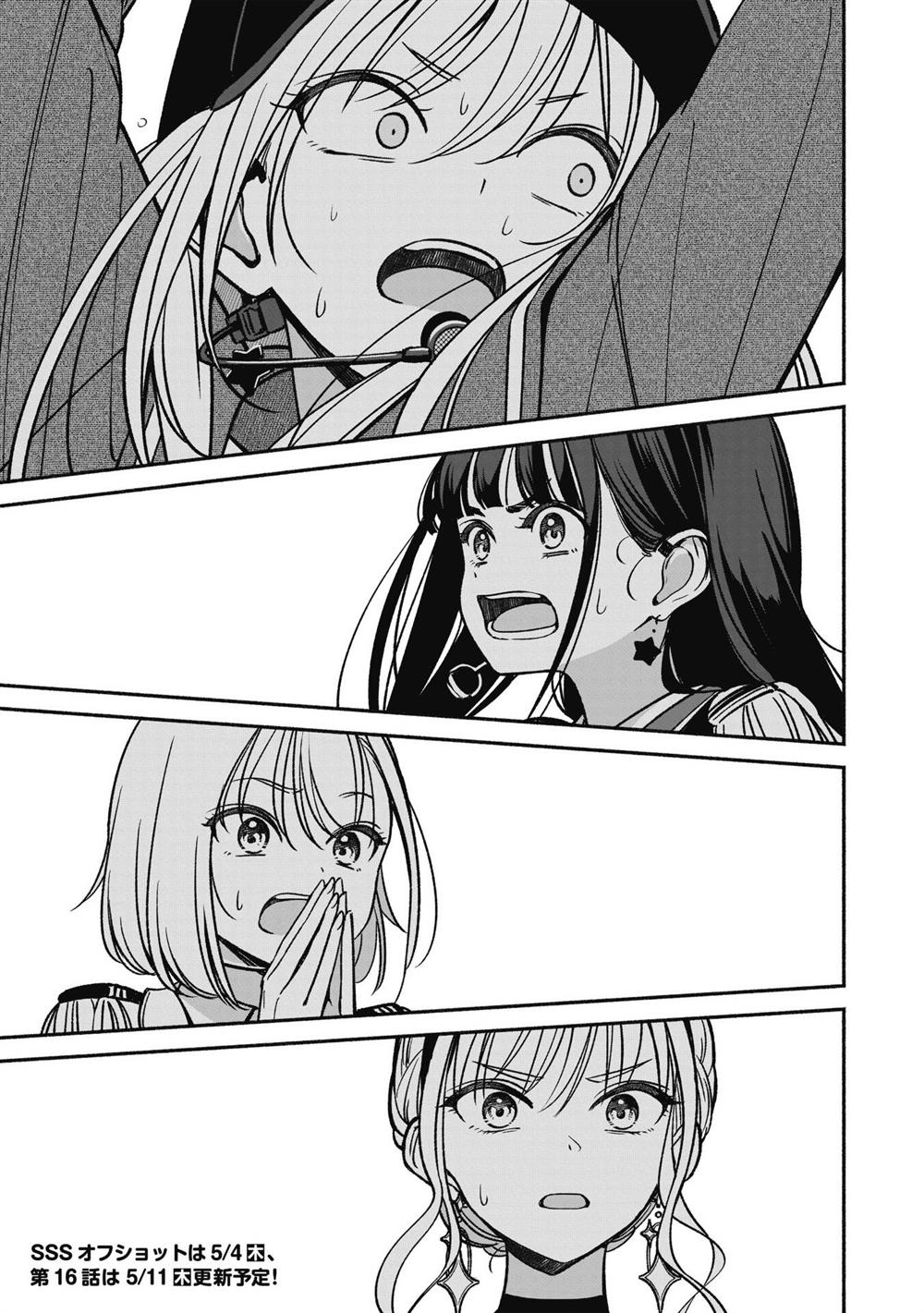 idolxidol-story - Chapter: 15