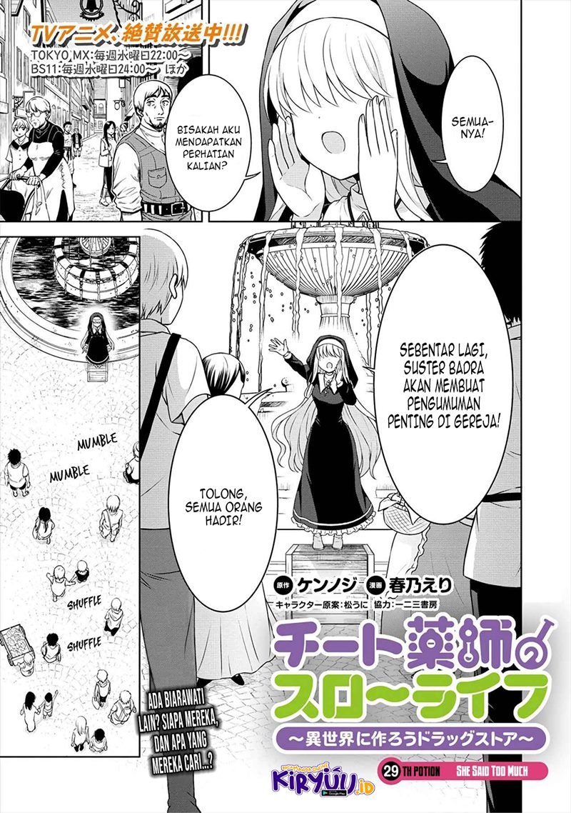 cheat-kusushi-no-slow-life-isekai-ni-tsukurou-drugstore - Chapter: 29