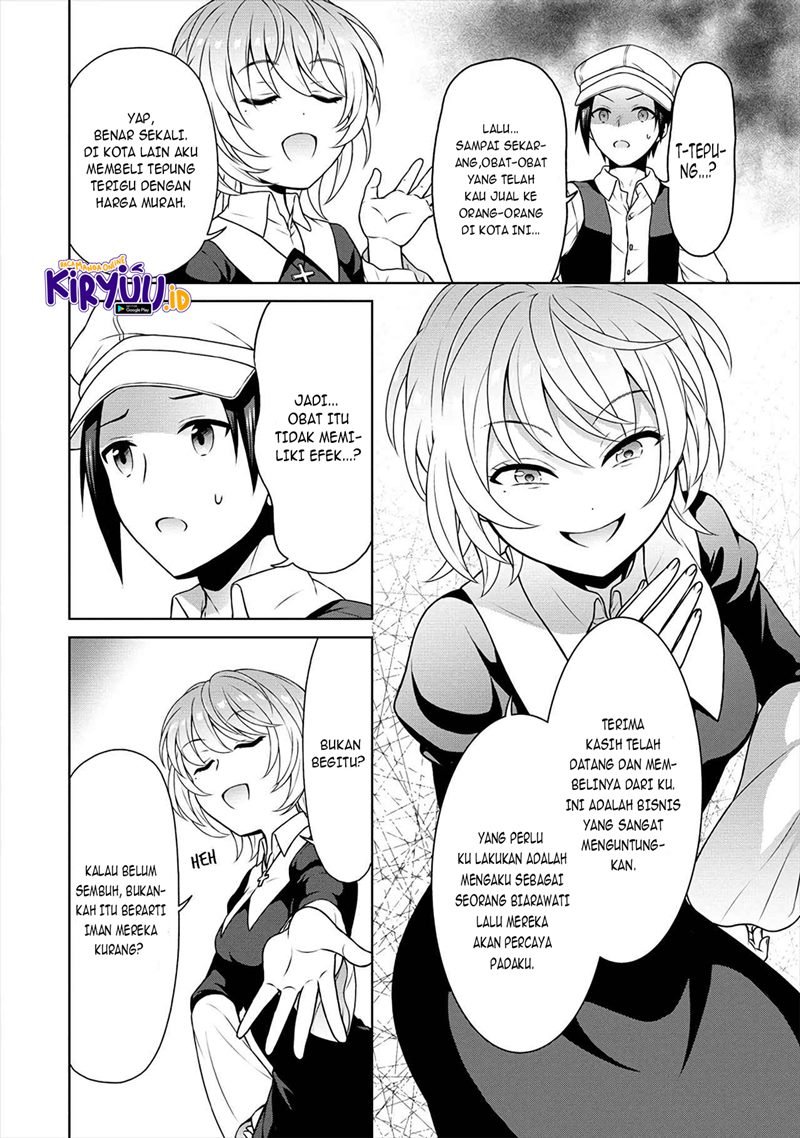 cheat-kusushi-no-slow-life-isekai-ni-tsukurou-drugstore - Chapter: 29