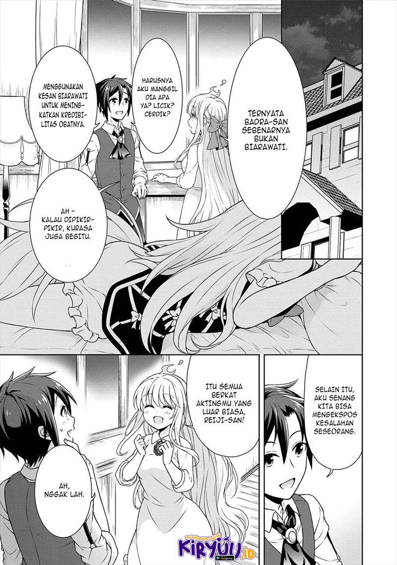 cheat-kusushi-no-slow-life-isekai-ni-tsukurou-drugstore - Chapter: 29