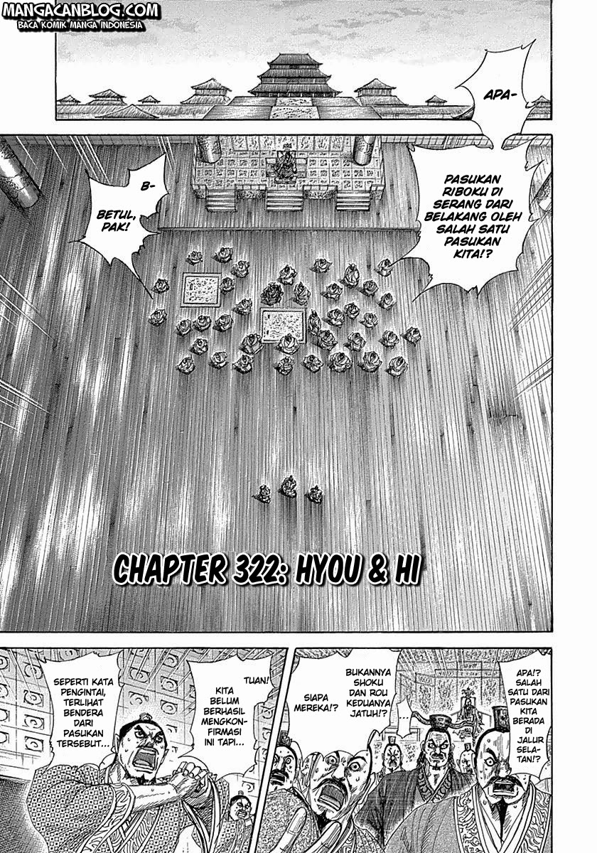 kingdom - Chapter: 322