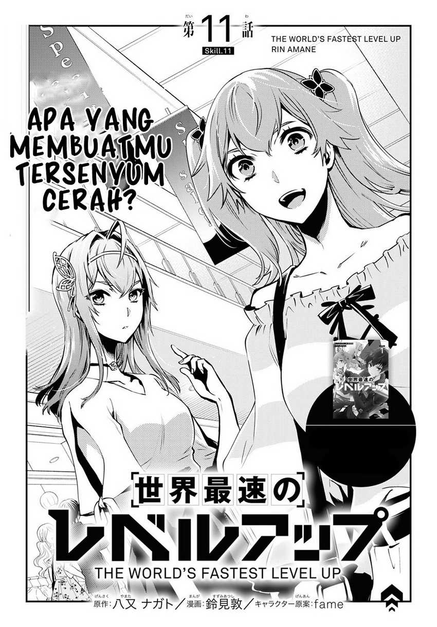 sekai-saisoku-no-level-up - Chapter: 11