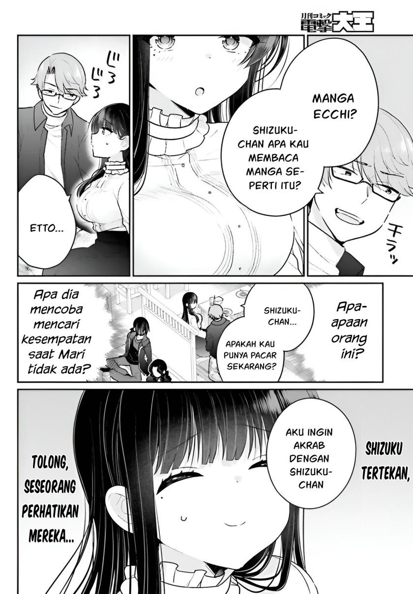 ani-to-imouto-no-shitai-shitai-shitai-koto - Chapter: 5