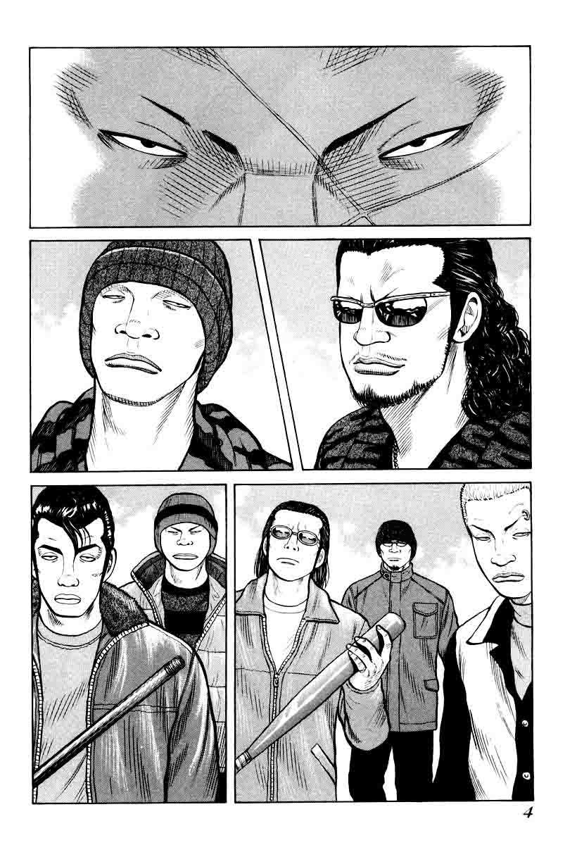 qp - Chapter: 7