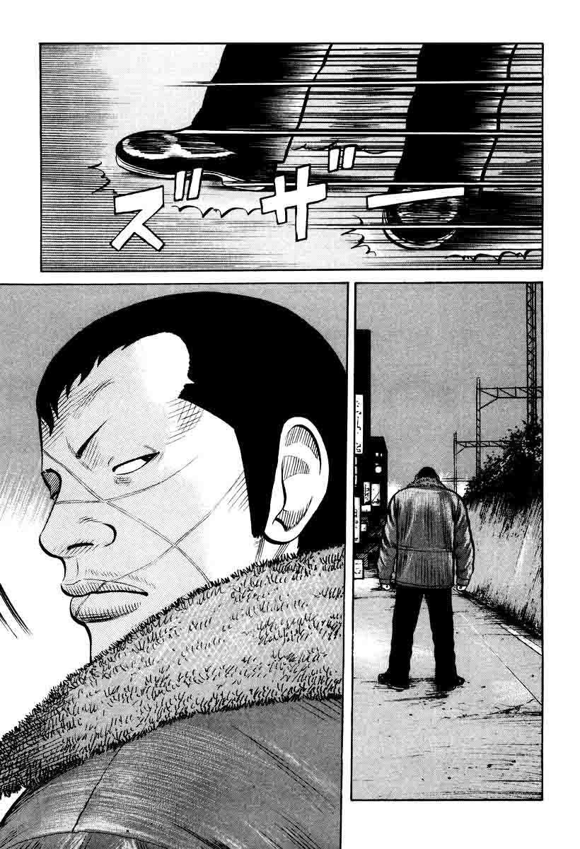 qp - Chapter: 7