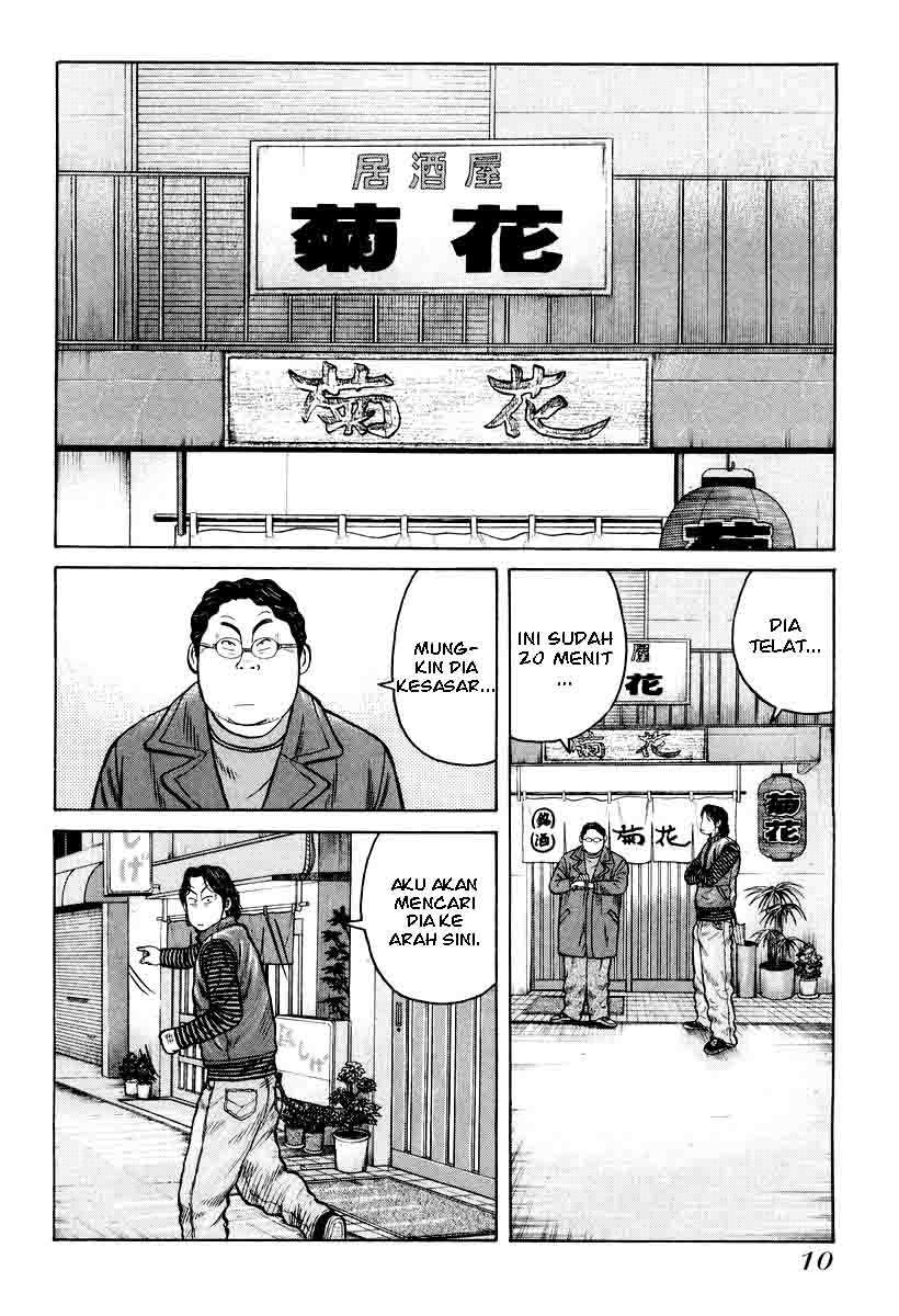 qp - Chapter: 7