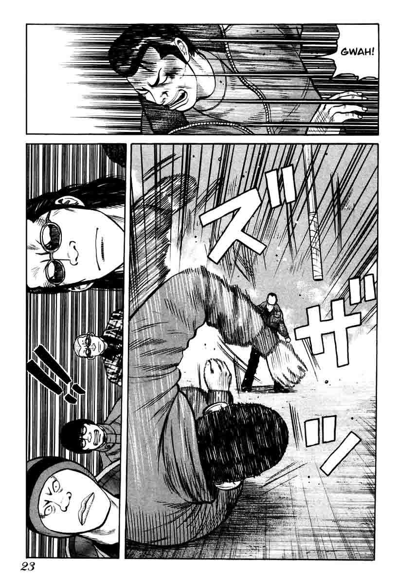 qp - Chapter: 7