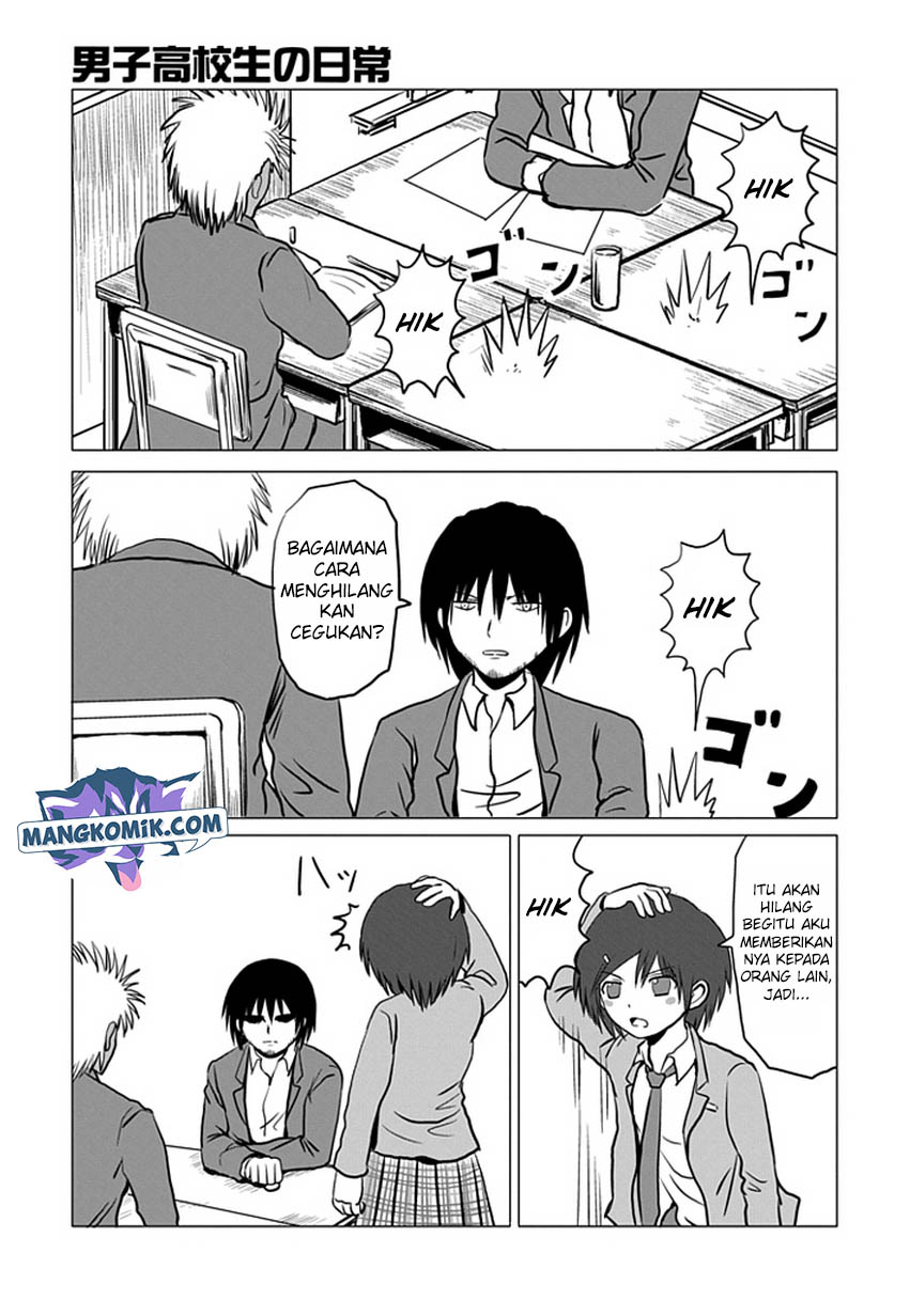 danshi-koukousei-no-nichijou - Chapter: 90