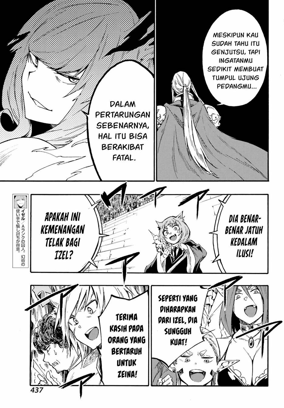 gokusotsu-kraken - Chapter: 16