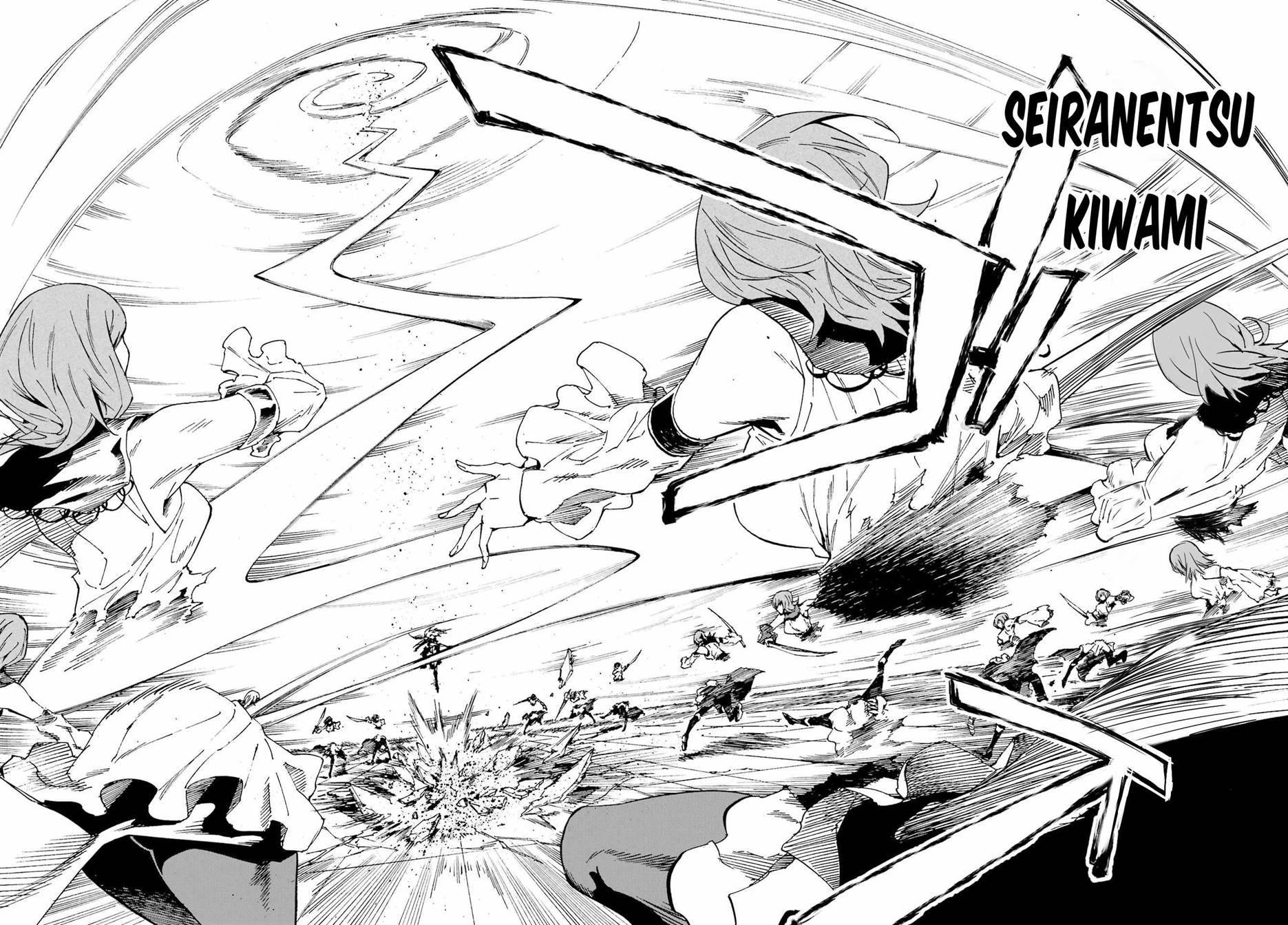 gokusotsu-kraken - Chapter: 16