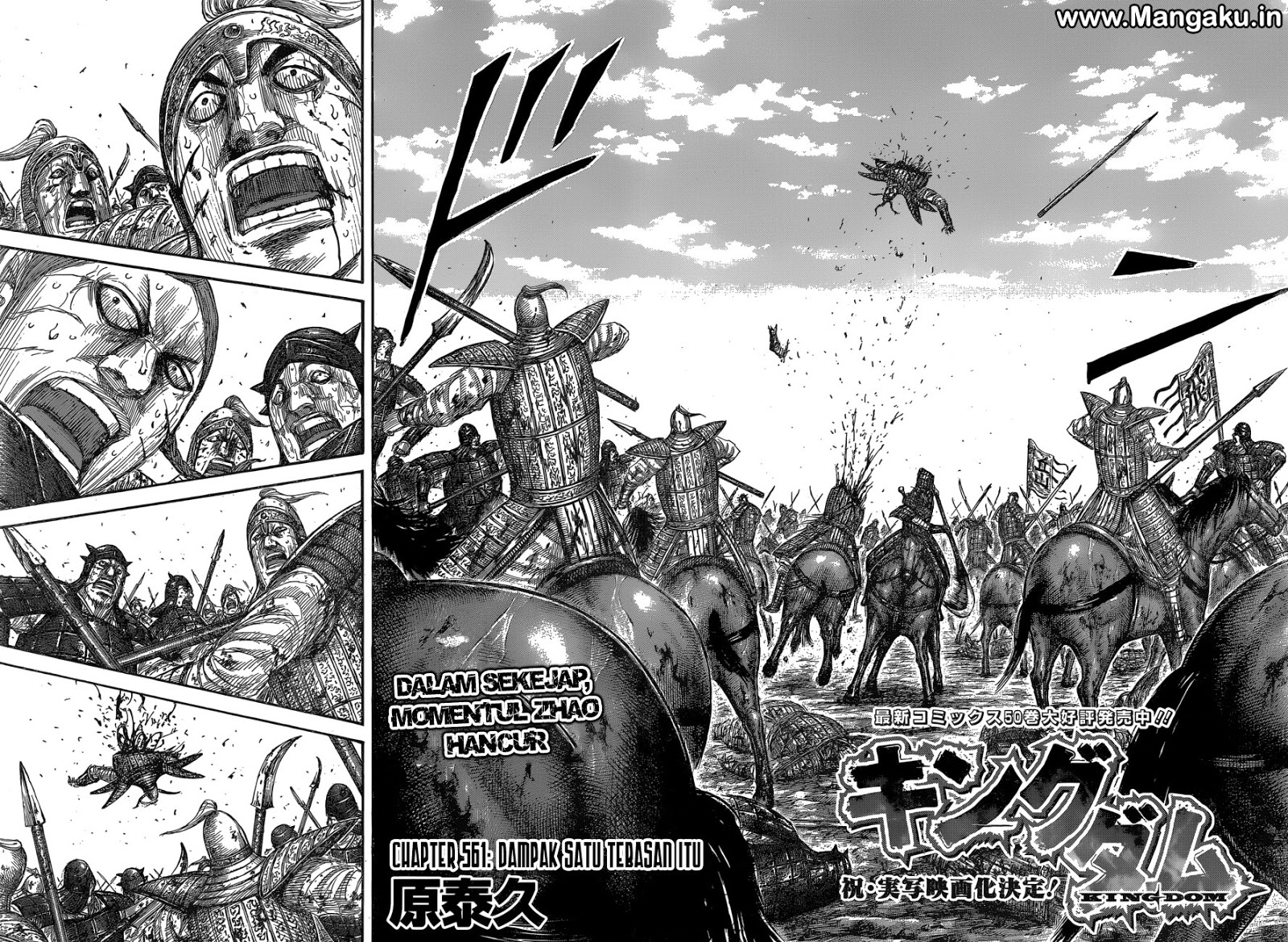 kingdom - Chapter: 561