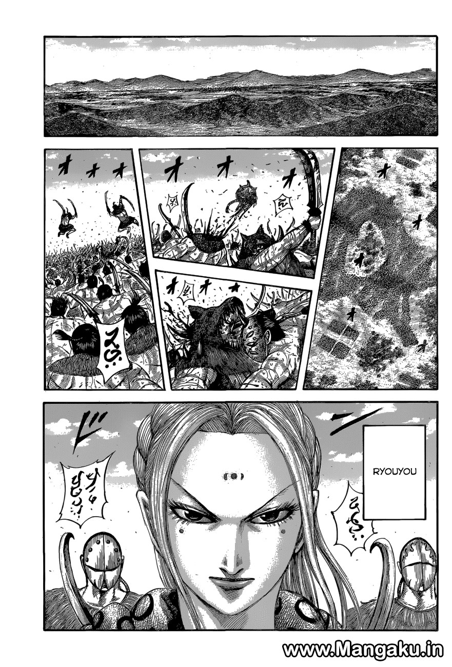 kingdom - Chapter: 561