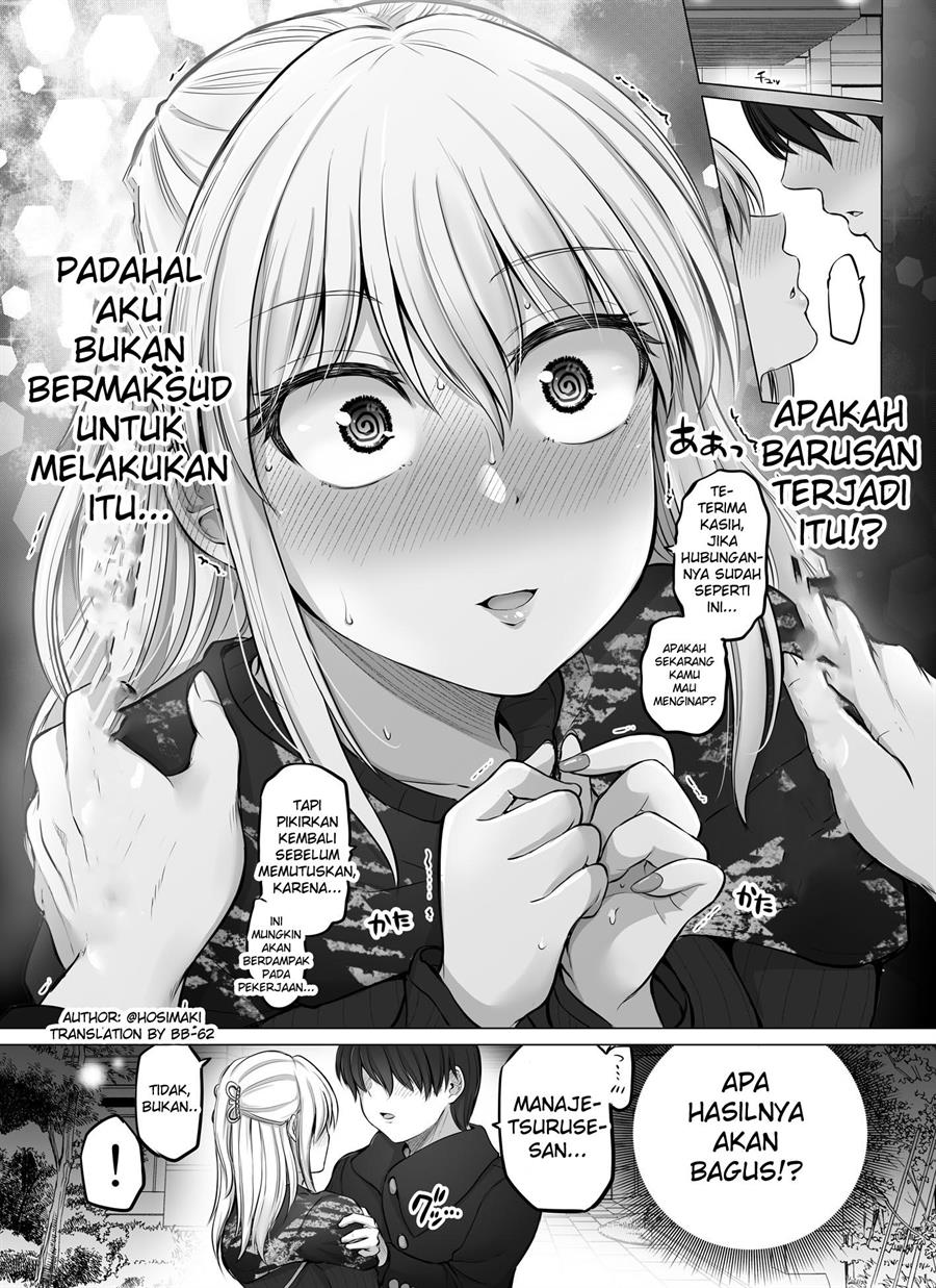 kore-kara-dandan-shiawase-ni-natte-iku-kowai-onna-joushi - Chapter: 41