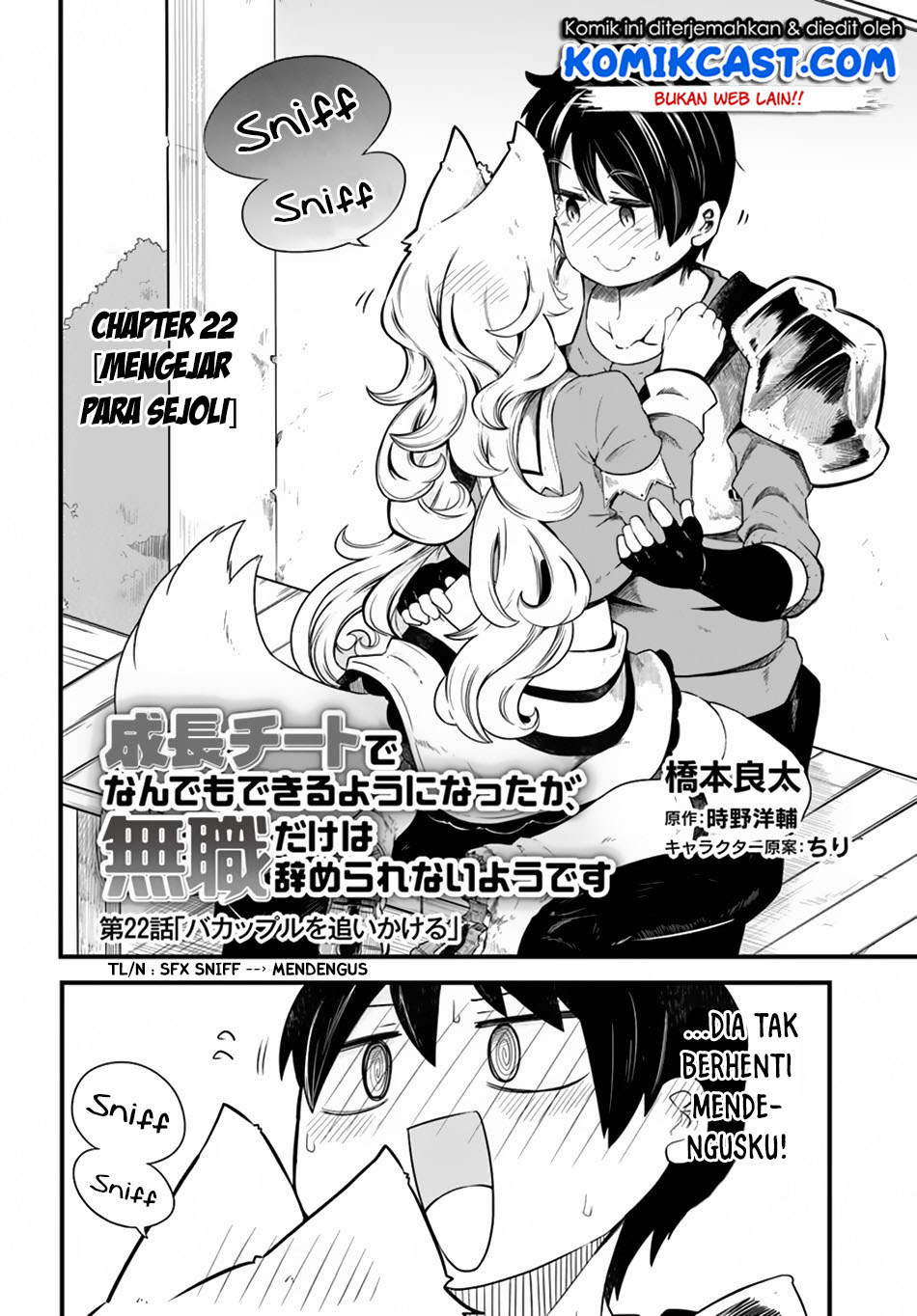 seichou-cheat-de-nandemo-dekiru-you-ni-natta-ga-mushoku-dake-wa-yamerarenai-you-desu - Chapter: 22