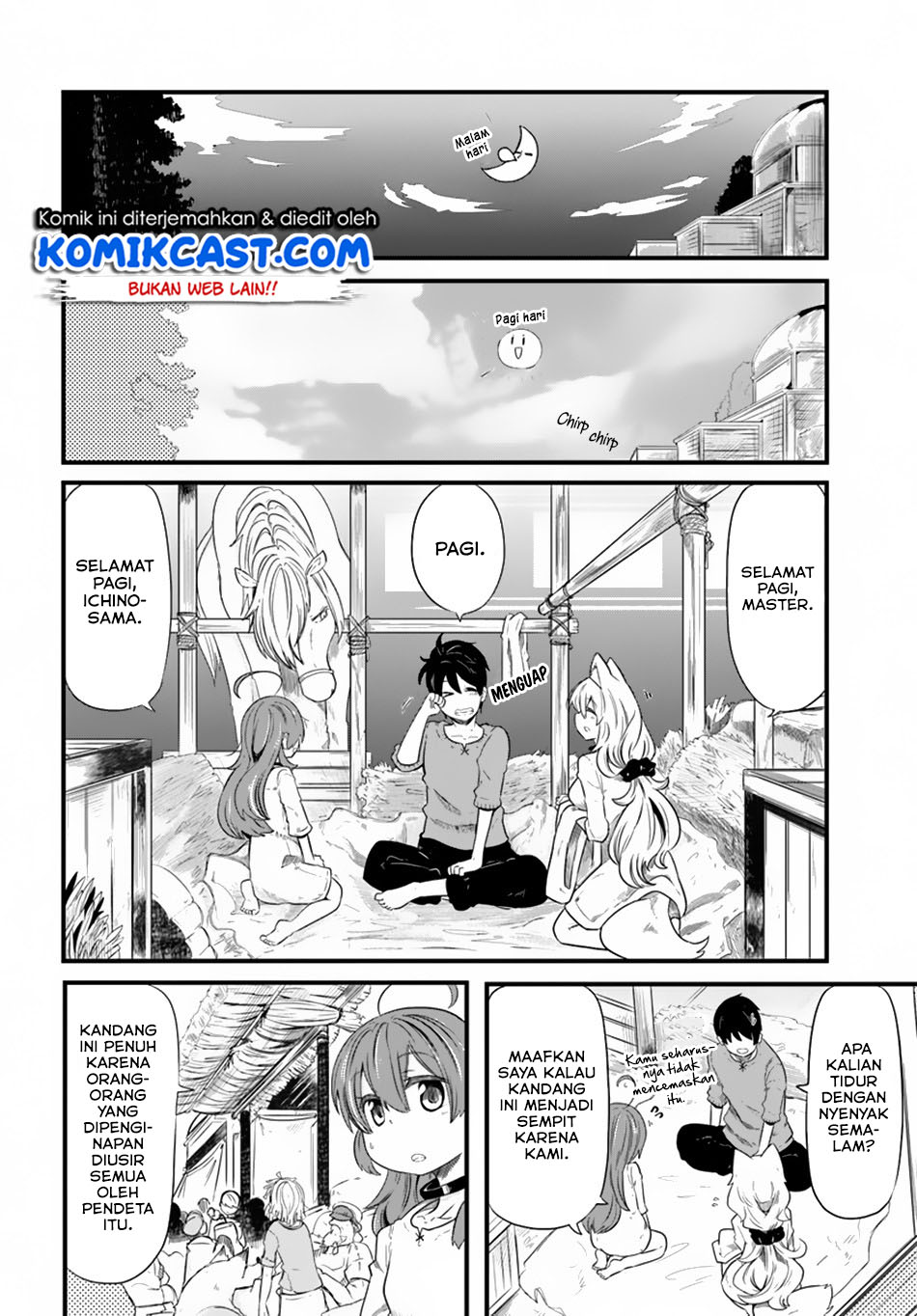 seichou-cheat-de-nandemo-dekiru-you-ni-natta-ga-mushoku-dake-wa-yamerarenai-you-desu - Chapter: 22