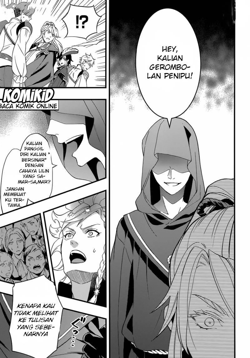 kuroshitsuji - Chapter: 118