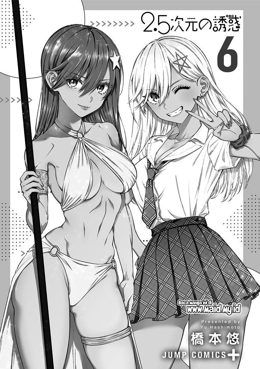 5-dimensional-seduction - Chapter: 41