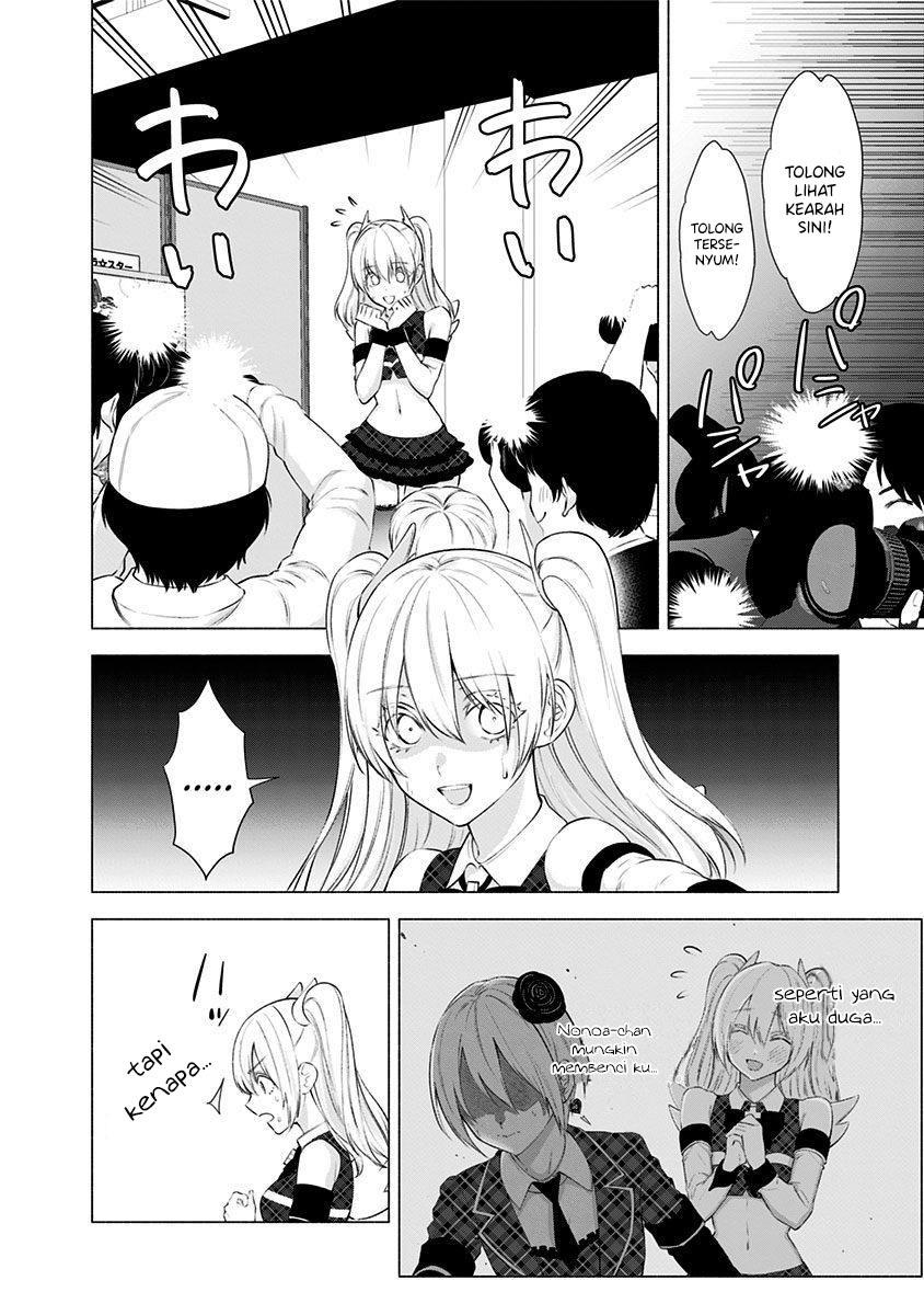 5-dimensional-seduction - Chapter: 41