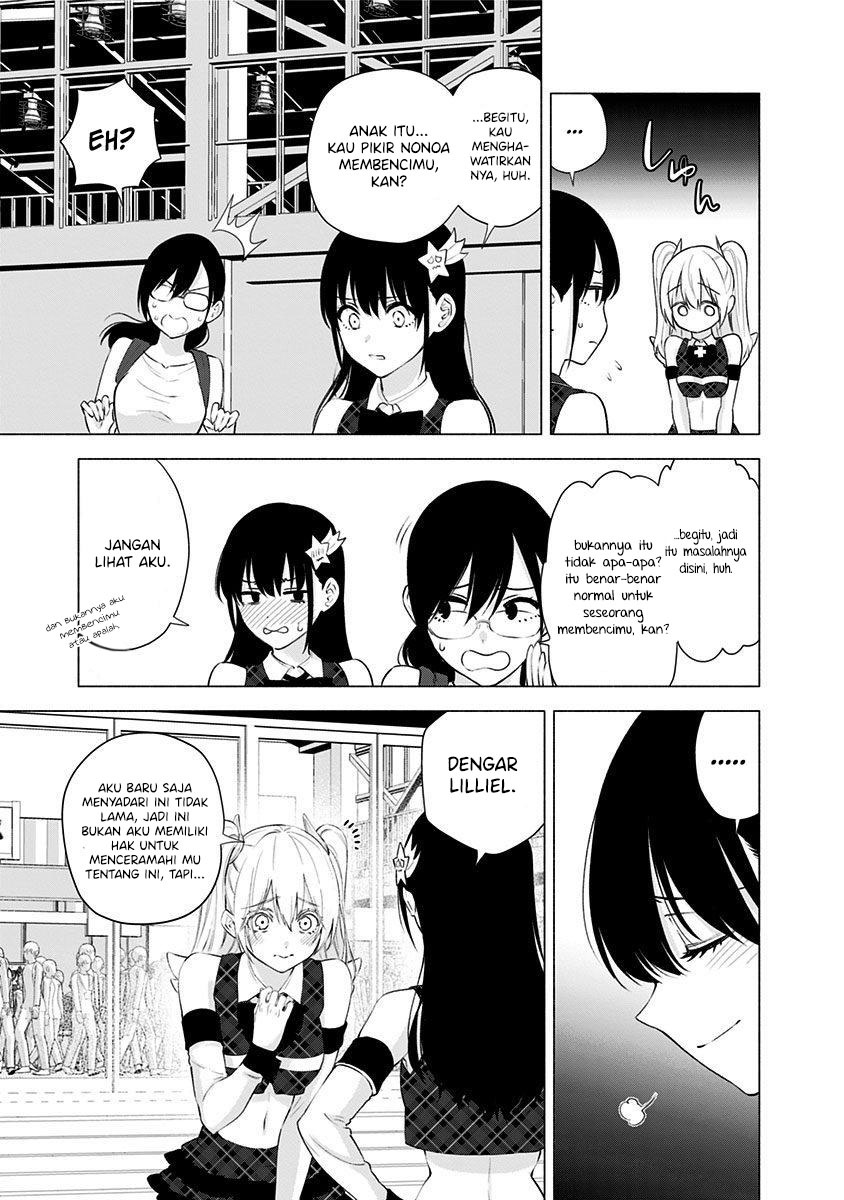 5-dimensional-seduction - Chapter: 41