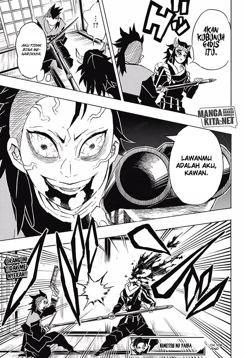 kimetsu-no-yaiba - Chapter: 108