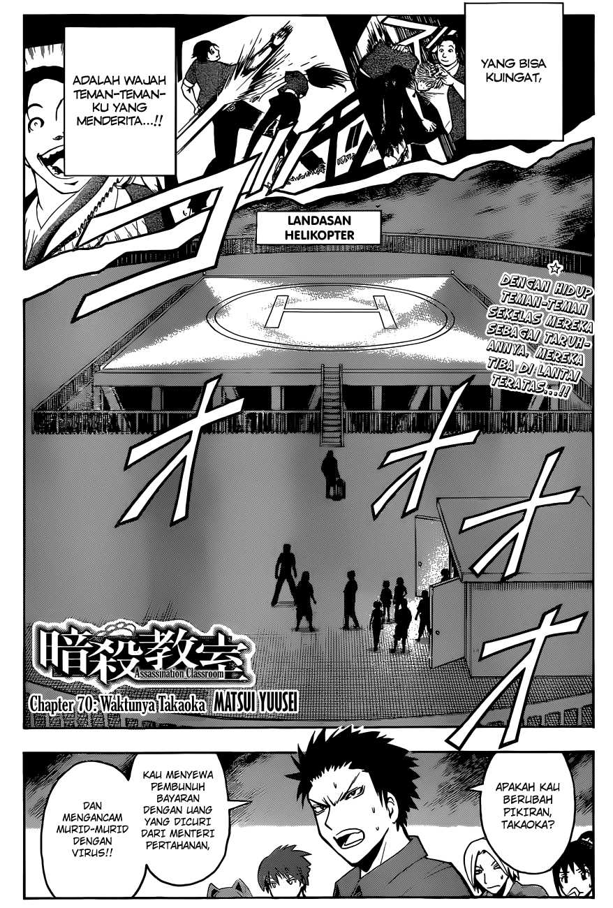 ansatsu-kyoushitsu - Chapter: 70