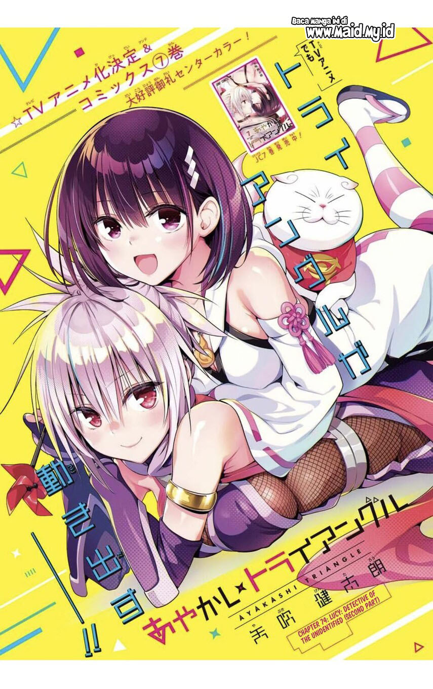 ayakashi-triangle - Chapter: 75