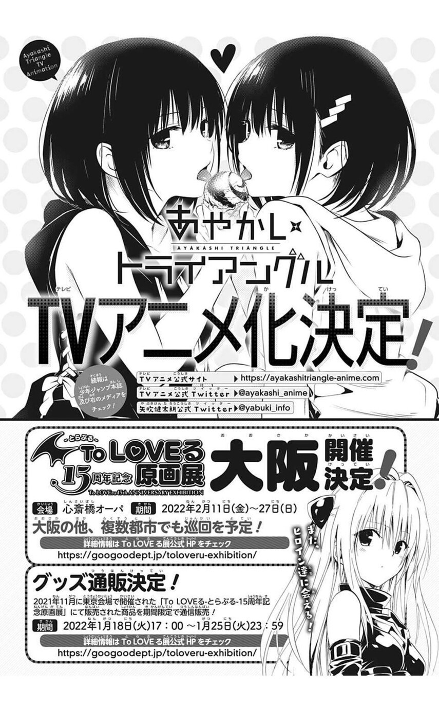ayakashi-triangle - Chapter: 75