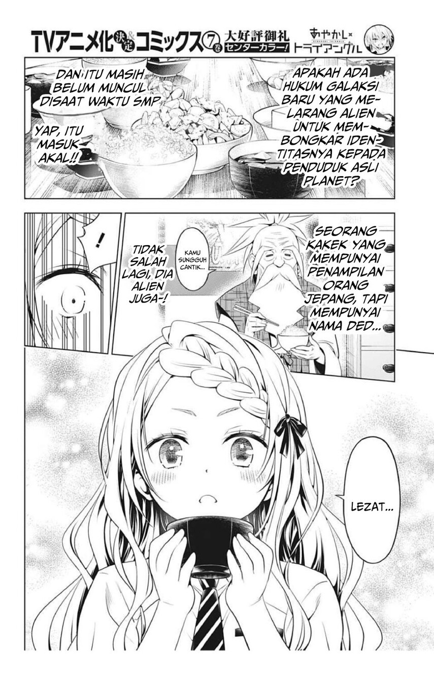 ayakashi-triangle - Chapter: 75