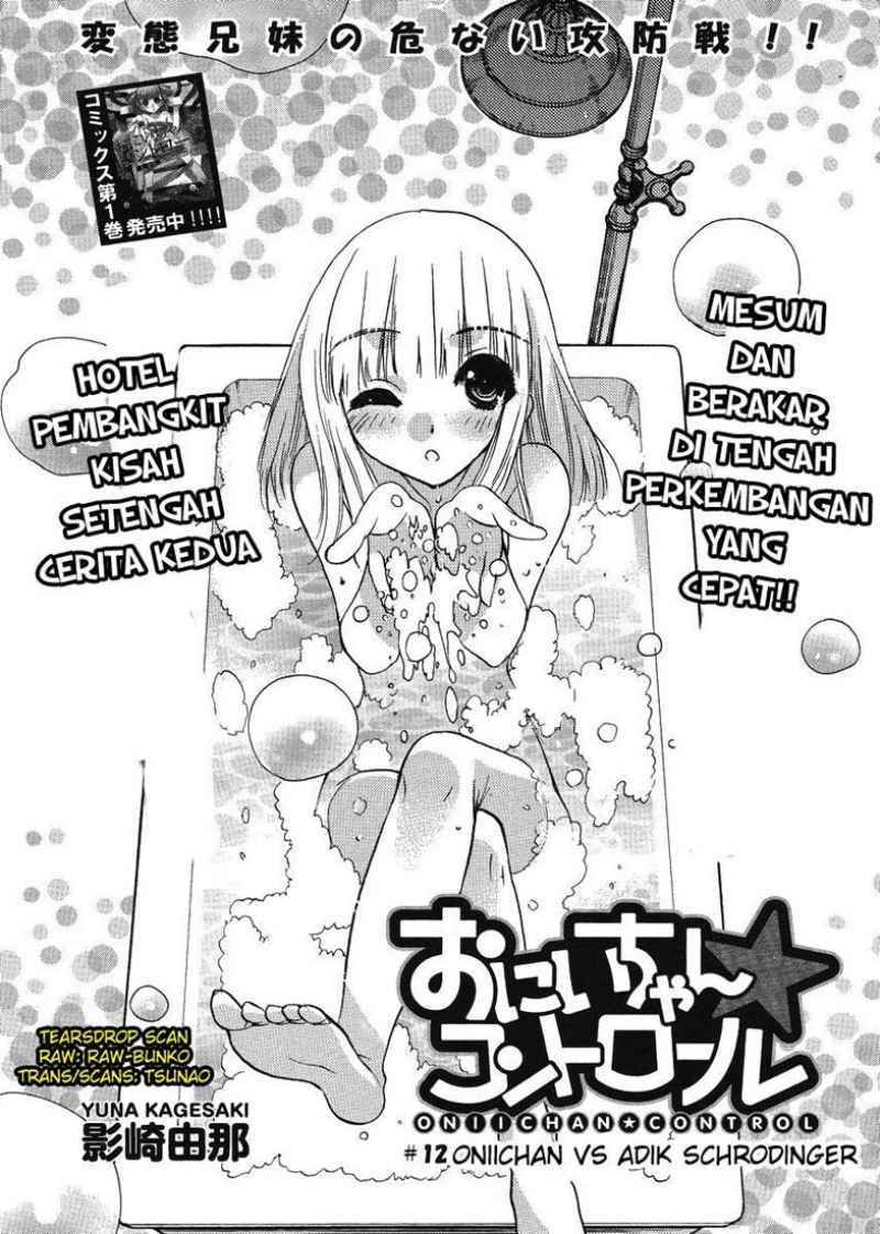 oniichan-control - Chapter: 12