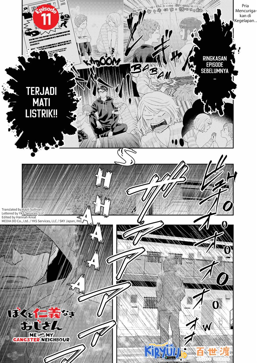 boku-to-jingi-naki-oji-san - Chapter: 11