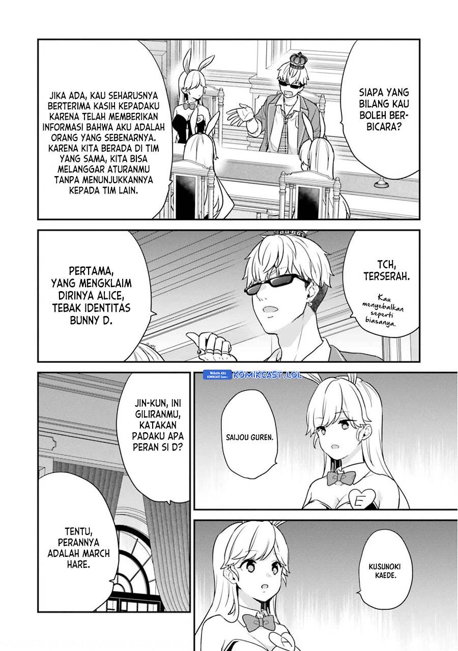 jishou-f-rank-no-oniisama-ga-game-de-hyouka-sareru-gakuen-no-chouten-ni-kunrin-suru-sou-desu-yo - Chapter: 40