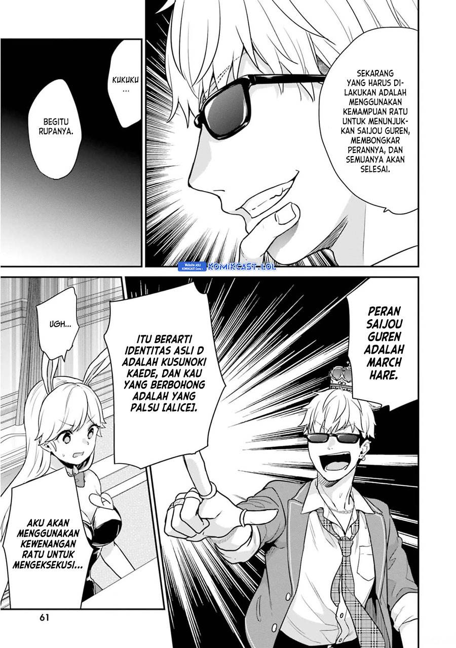 jishou-f-rank-no-oniisama-ga-game-de-hyouka-sareru-gakuen-no-chouten-ni-kunrin-suru-sou-desu-yo - Chapter: 40