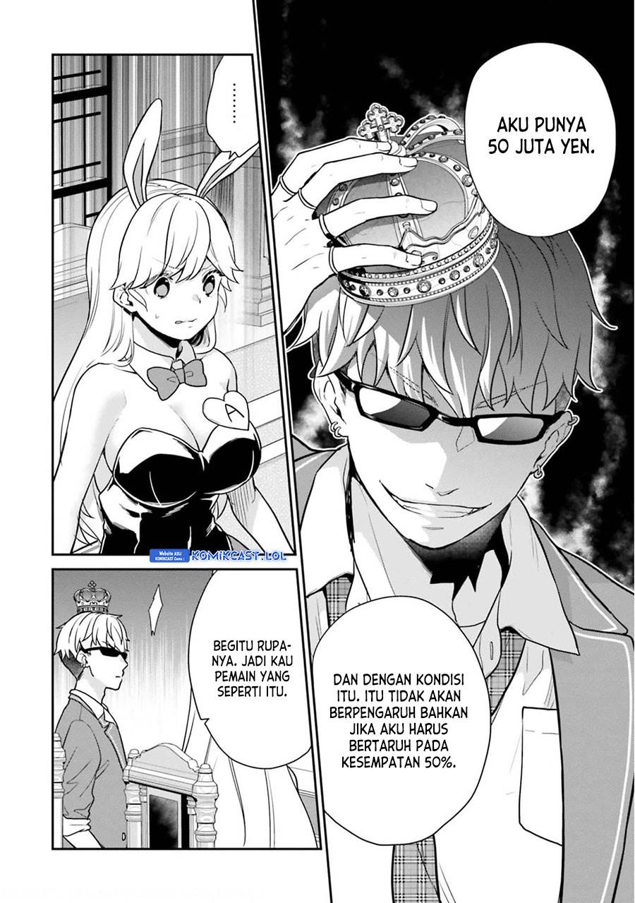 jishou-f-rank-no-oniisama-ga-game-de-hyouka-sareru-gakuen-no-chouten-ni-kunrin-suru-sou-desu-yo - Chapter: 40