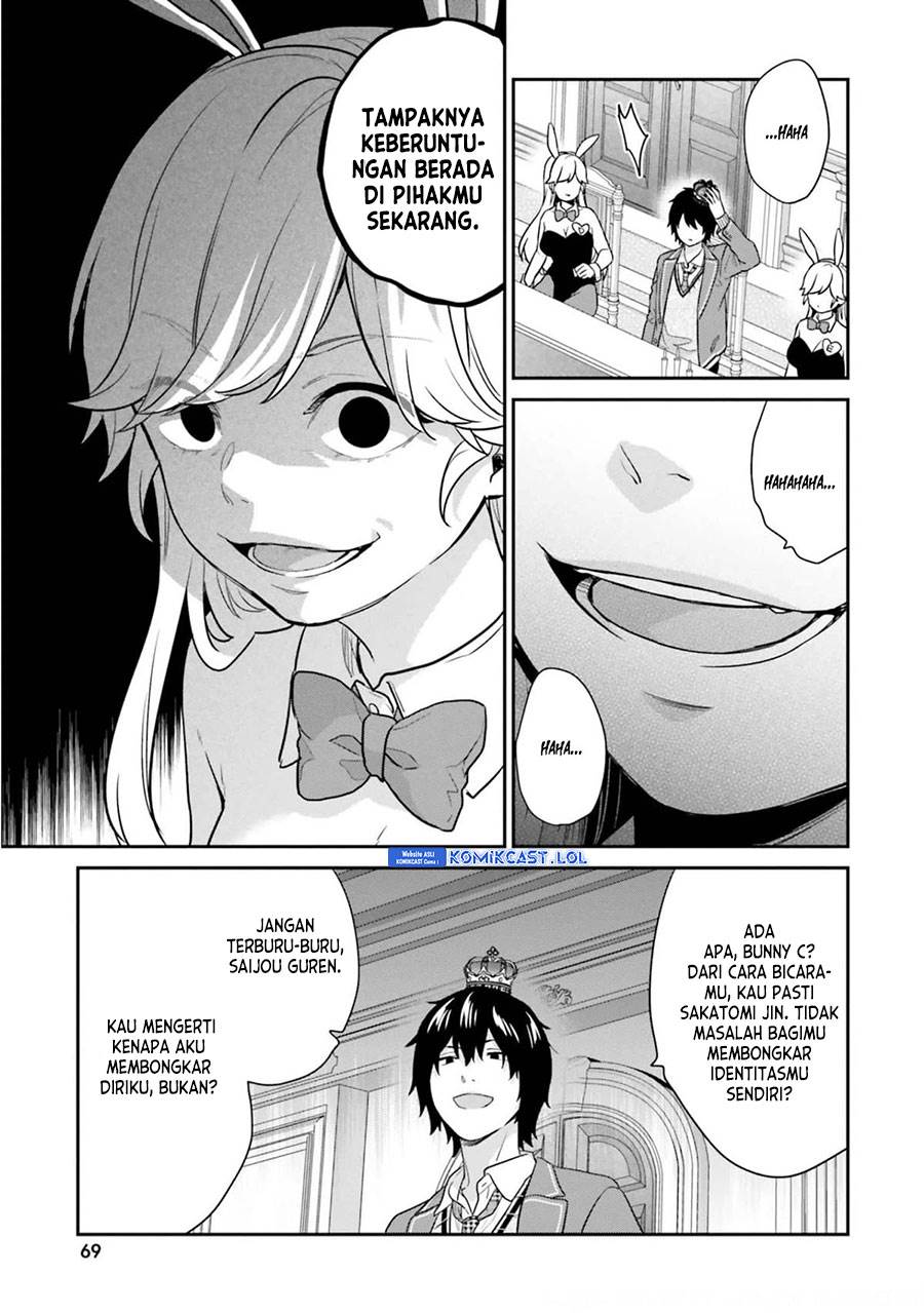 jishou-f-rank-no-oniisama-ga-game-de-hyouka-sareru-gakuen-no-chouten-ni-kunrin-suru-sou-desu-yo - Chapter: 40