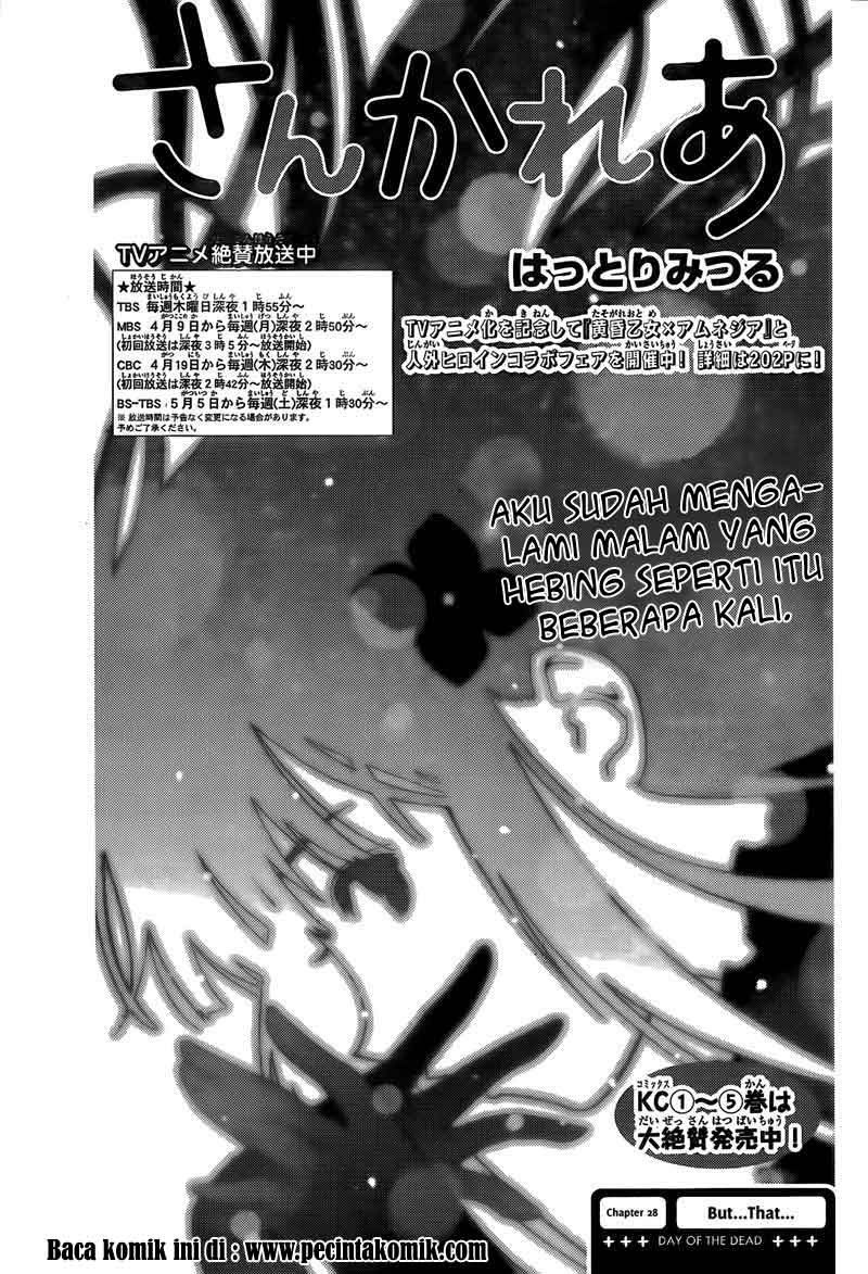 sankarea - Chapter: 28