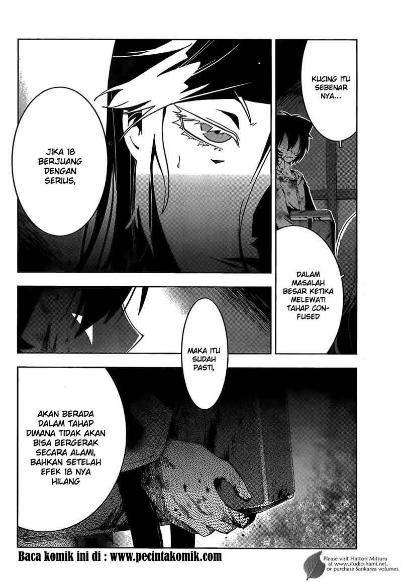 sankarea - Chapter: 28