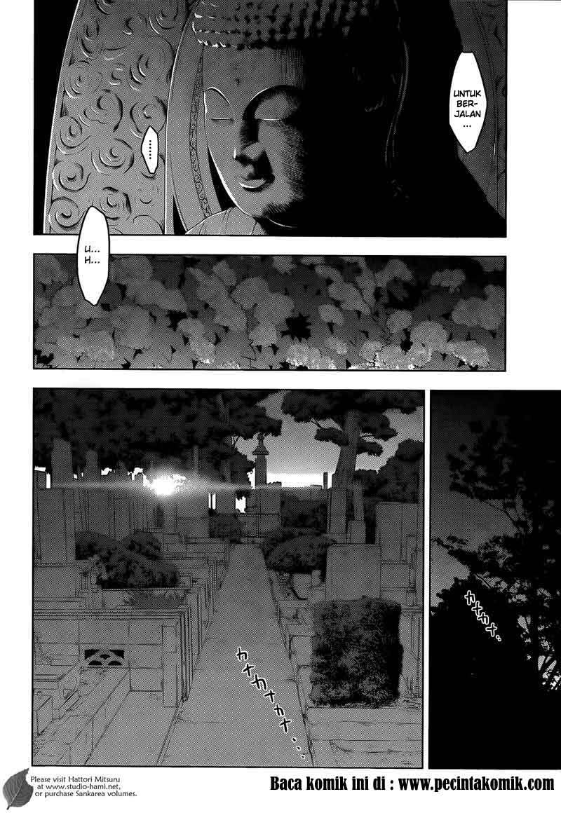 sankarea - Chapter: 28