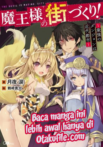 maou-sama-no-machizukuri-saikyou-no-danjon-wa-kindai-toshi - Chapter: 8